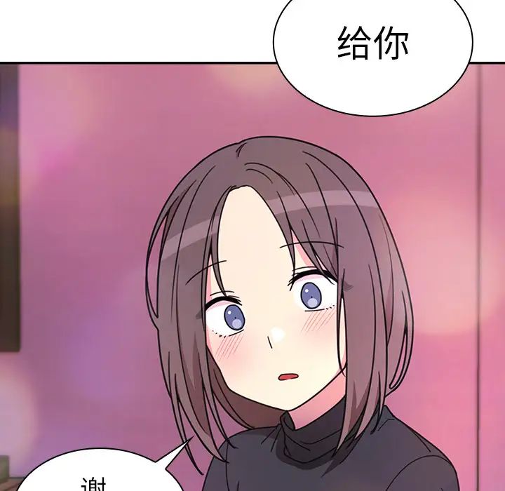 邻家三姐妹第29话
