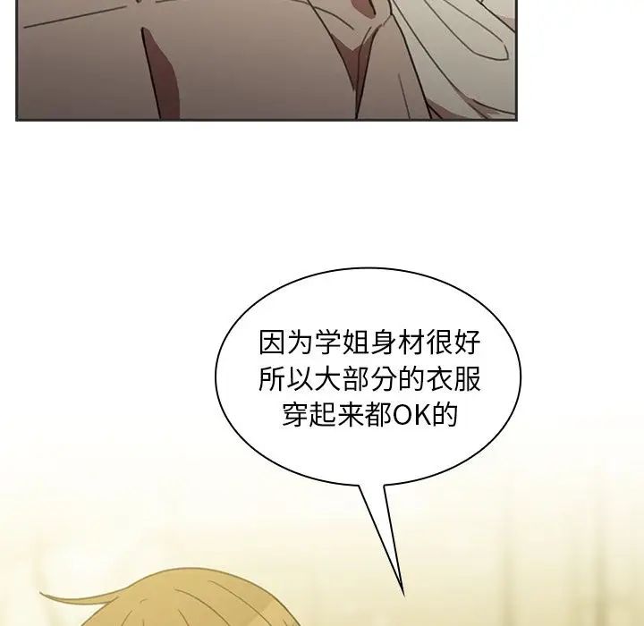 邻家三姐妹第39话