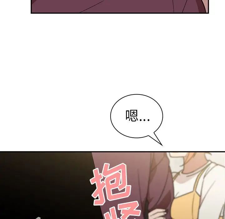 邻家三姐妹第40话