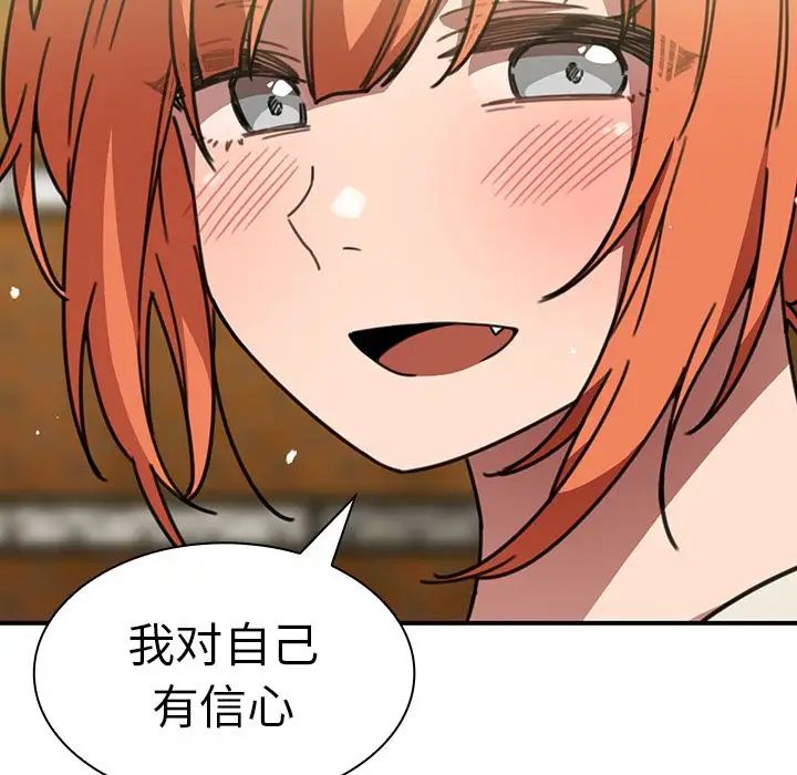 邻家三姐妹第40话