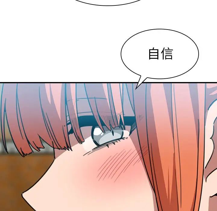 邻家三姐妹第40话