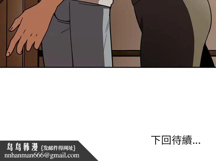 邻家三姐妹第40话