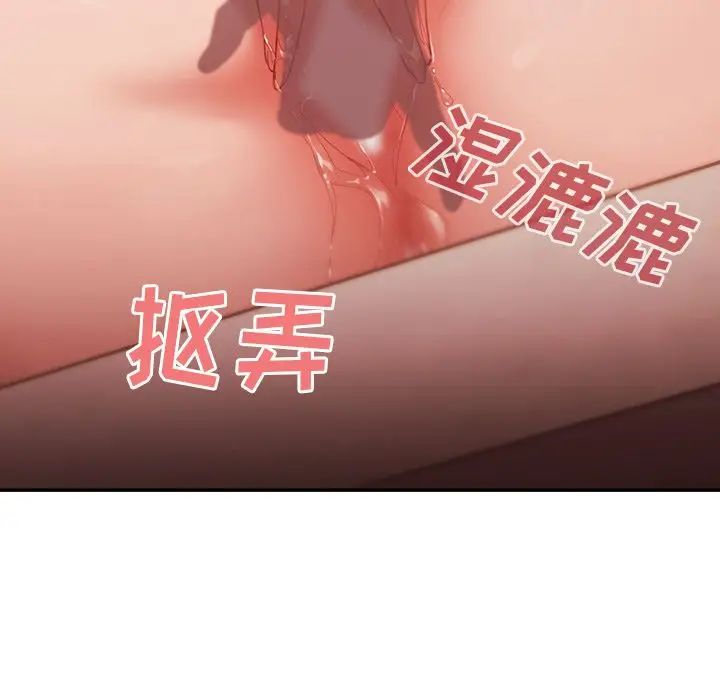 邻家三姐妹第41话