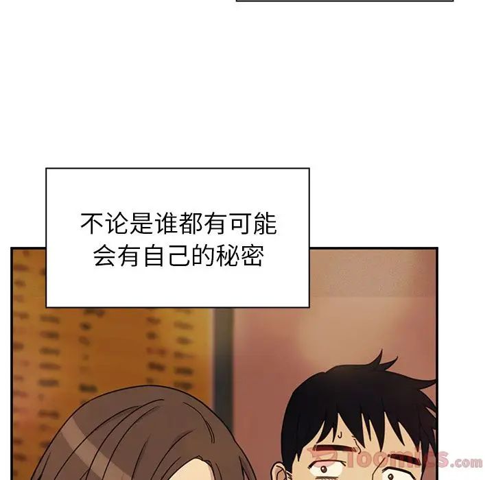 邻家三姐妹第41话