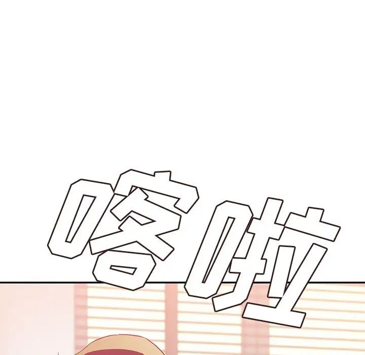 邻家三姐妹第41话
