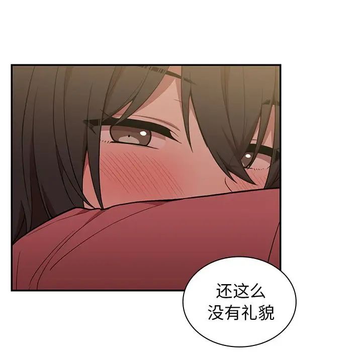 邻家三姐妹第42话