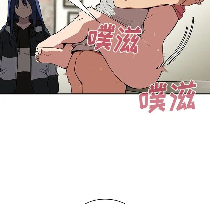 邻家三姐妹第42话