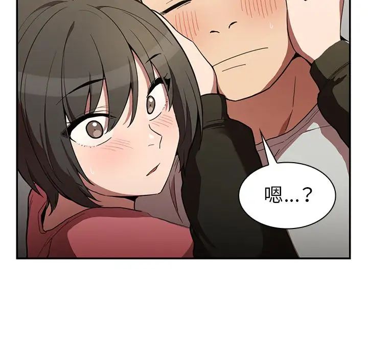 邻家三姐妹第42话
