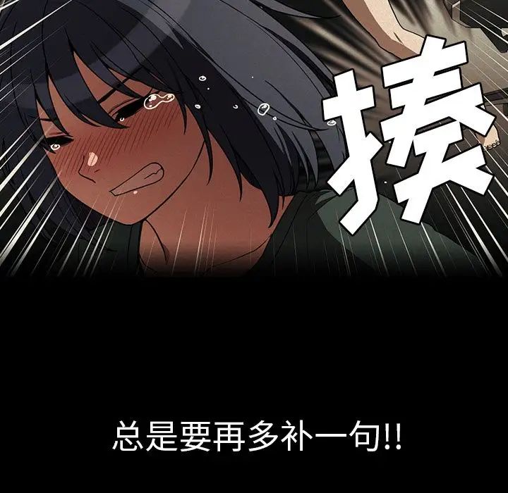 邻家三姐妹第44话