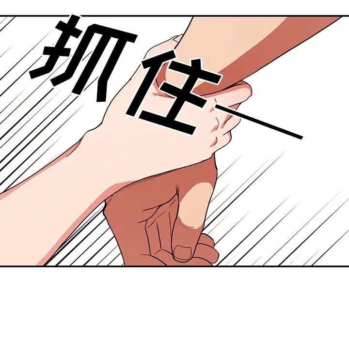 邻家三姐妹第44话