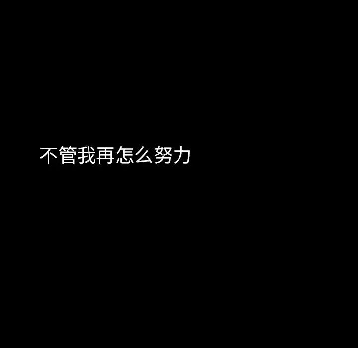 邻家三姐妹第46话