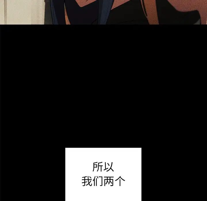 邻家三姐妹第48话