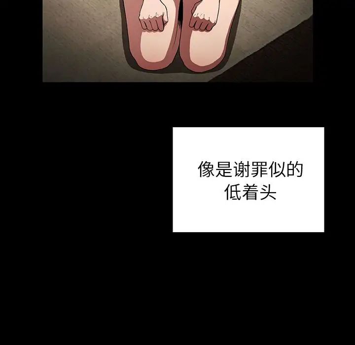 邻家三姐妹第48话