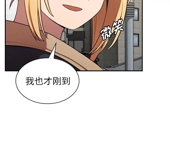邻家三姐妹第48话