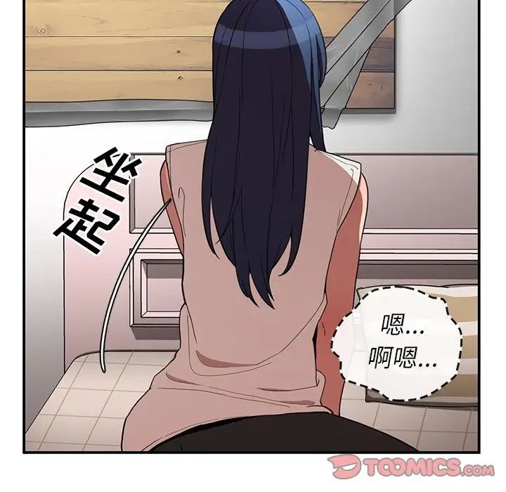 邻家三姐妹第49话