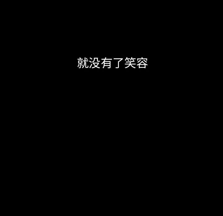 邻家三姐妹第49话