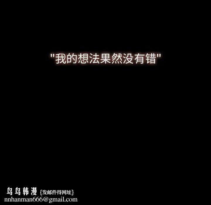 邻家三姐妹第49话