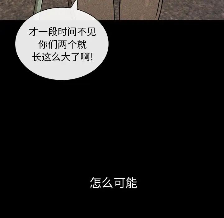 邻家三姐妹第49话