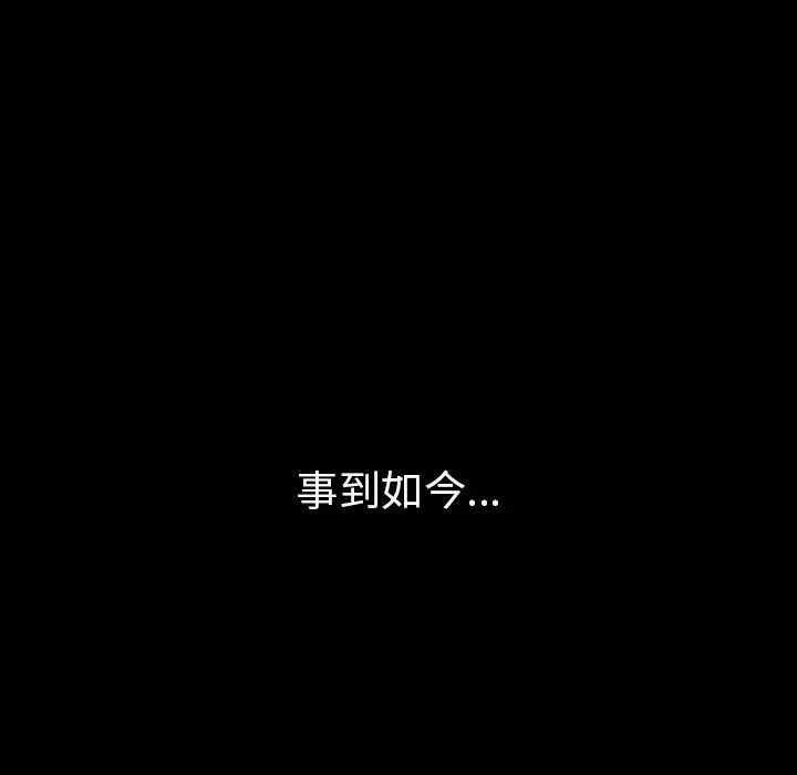 邻家三姐妹第49话