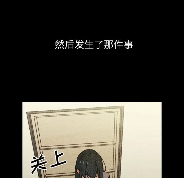 邻家三姐妹第49话