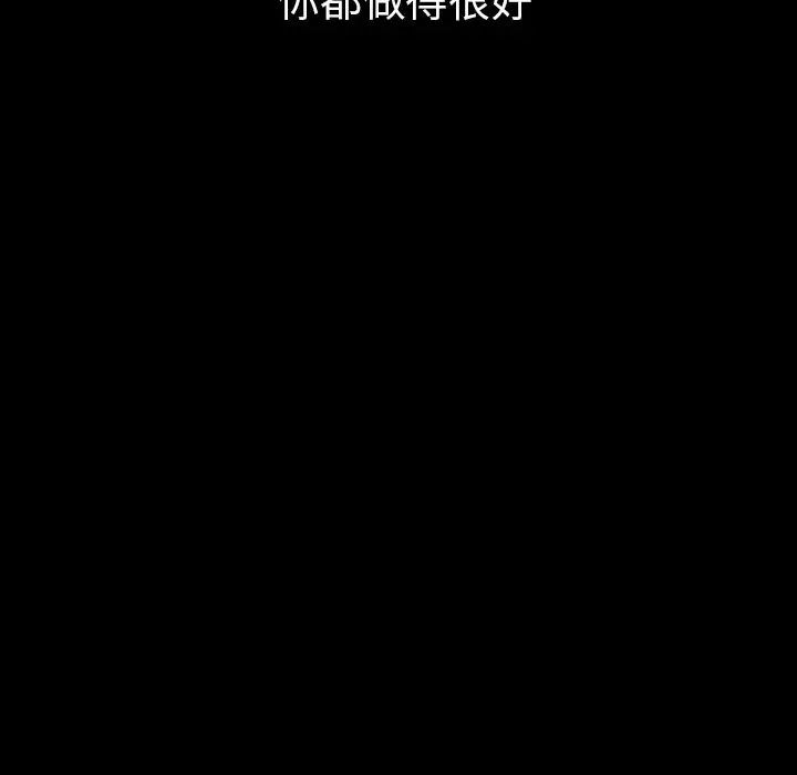 邻家三姐妹第49话
