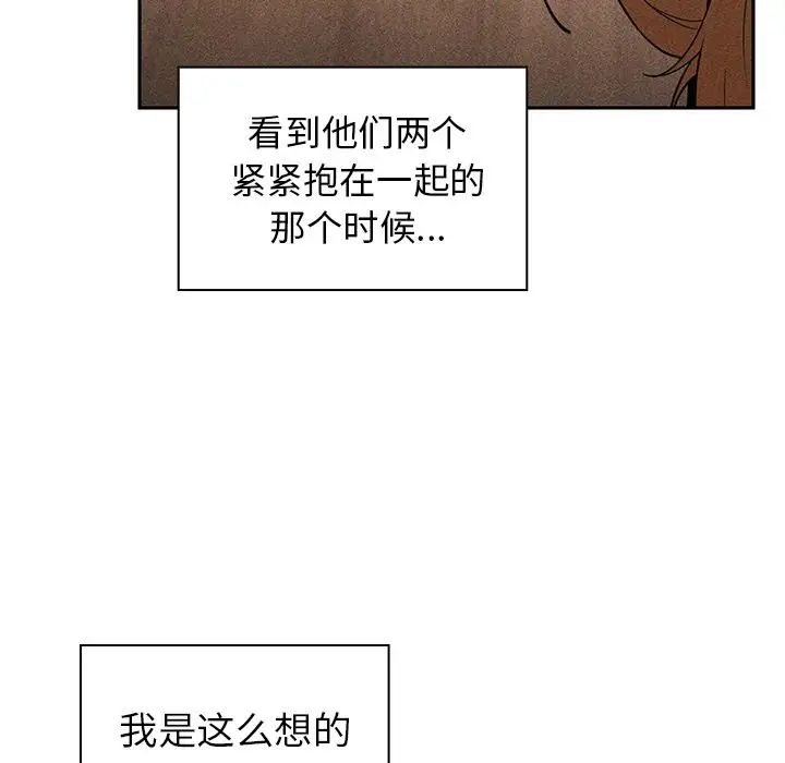 邻家三姐妹第50话