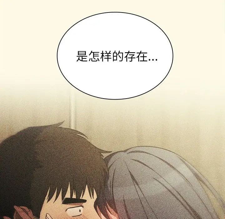 邻家三姐妹第51话