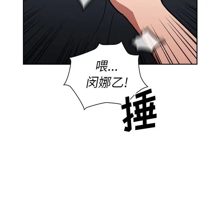 邻家三姐妹第51话