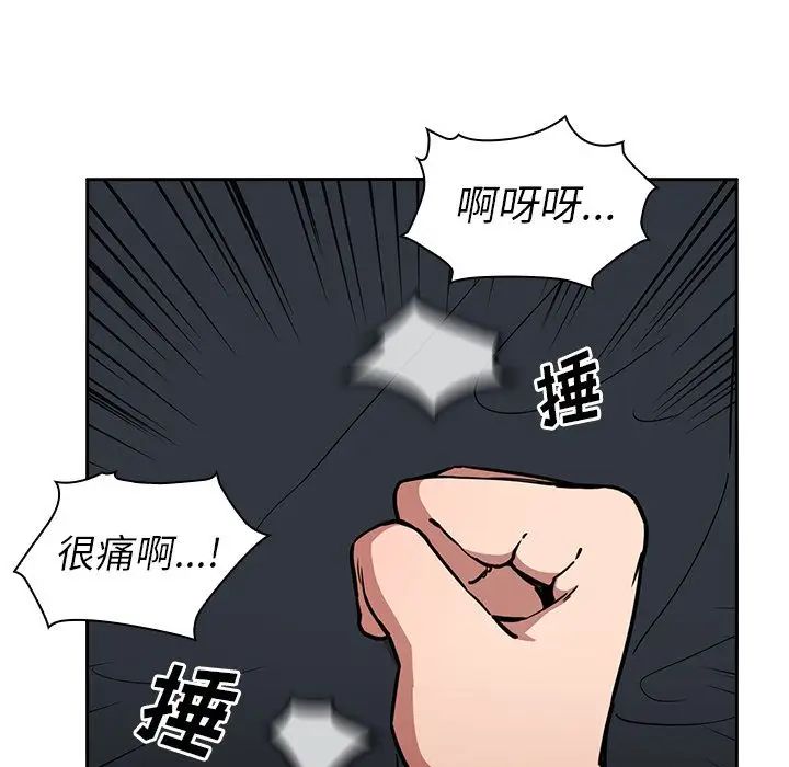 邻家三姐妹第51话