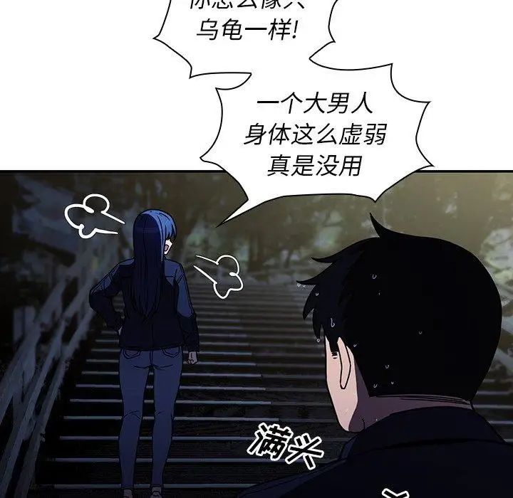邻家三姐妹第52话