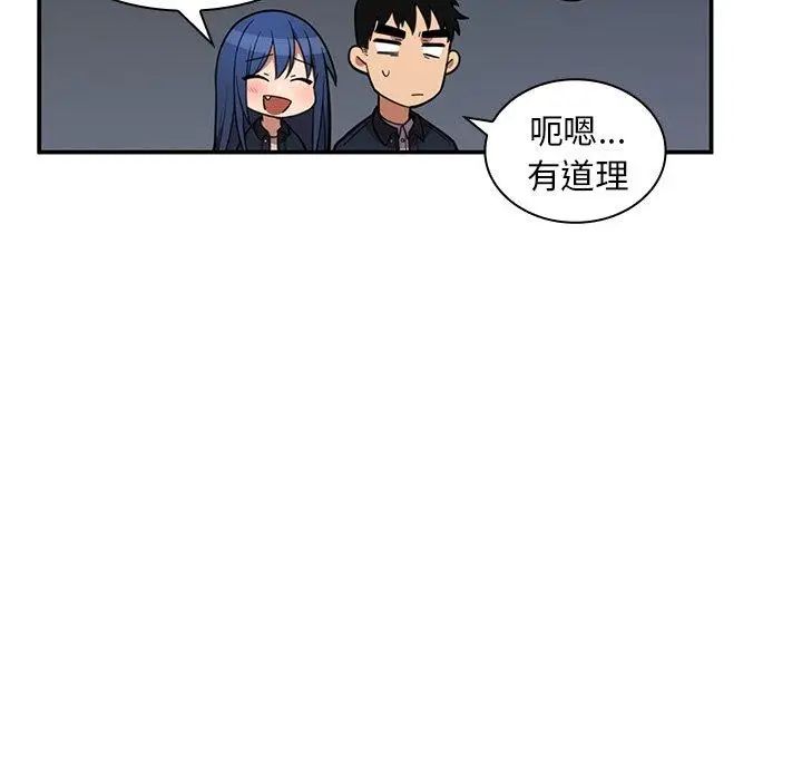 邻家三姐妹第52话