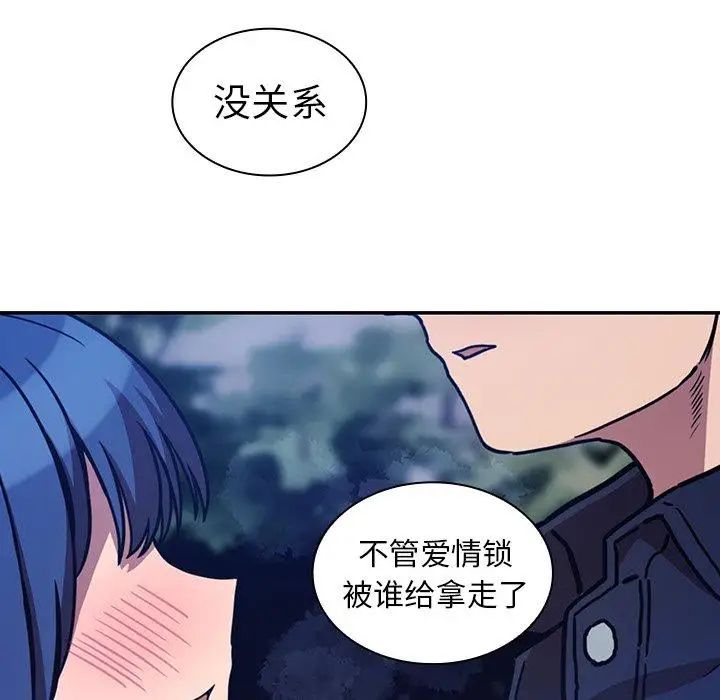 邻家三姐妹第52话