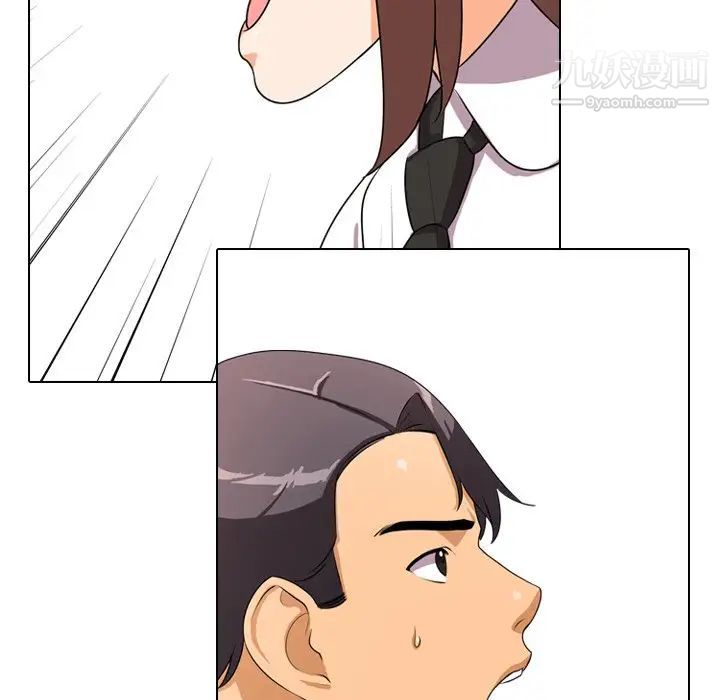 同事换换爱第3话