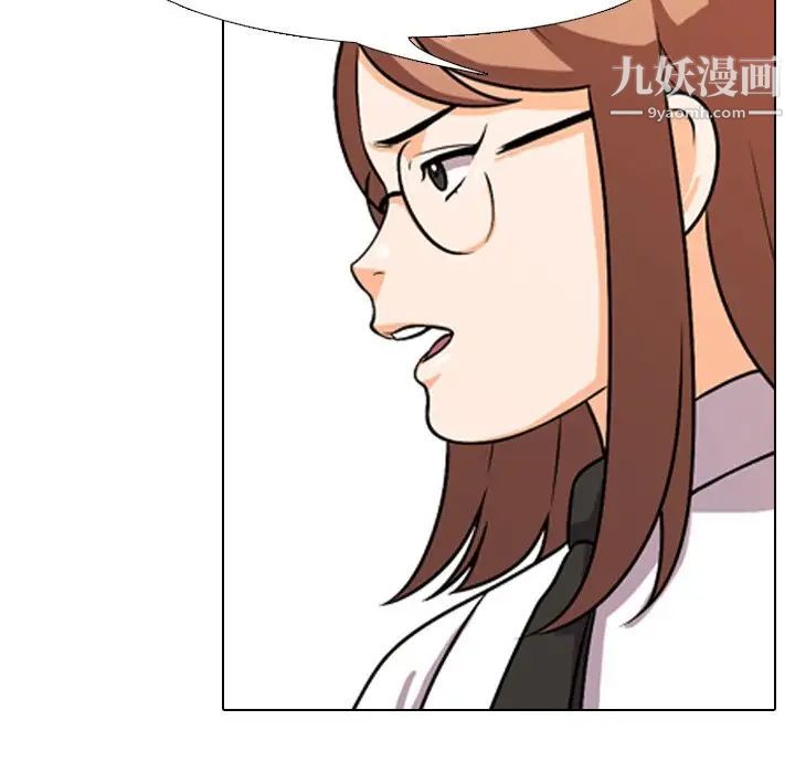 同事换换爱第3话