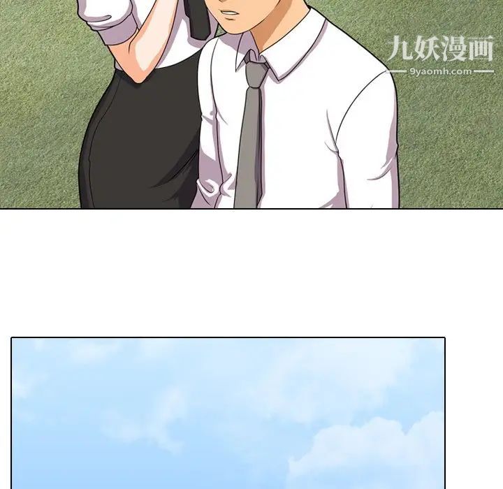 同事换换爱第4话