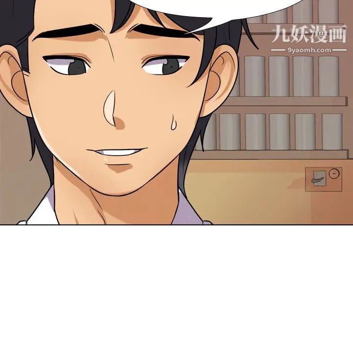 同事换换爱第27话
