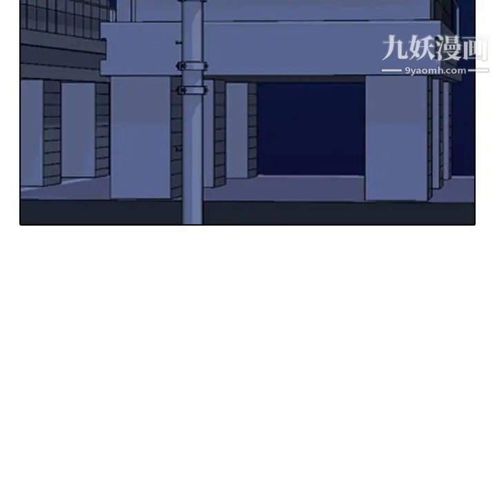 同事换换爱第34话