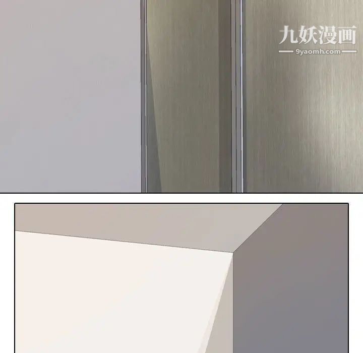 同事换换爱第35话