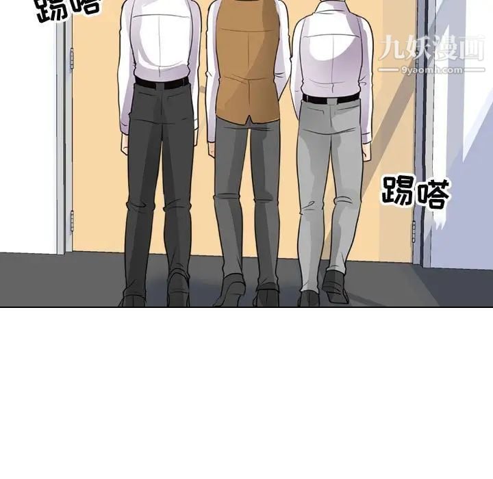 同事换换爱第46话