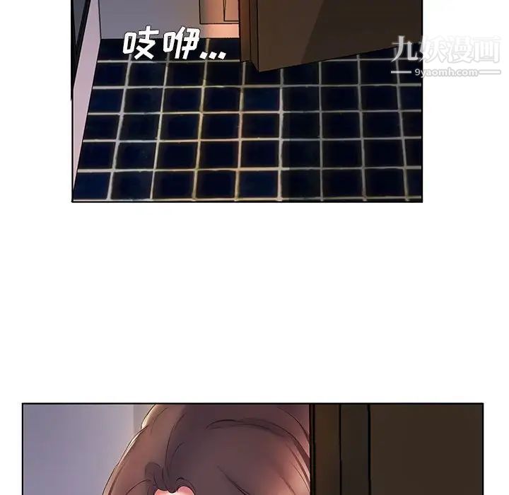屋檐下的恋人第3话