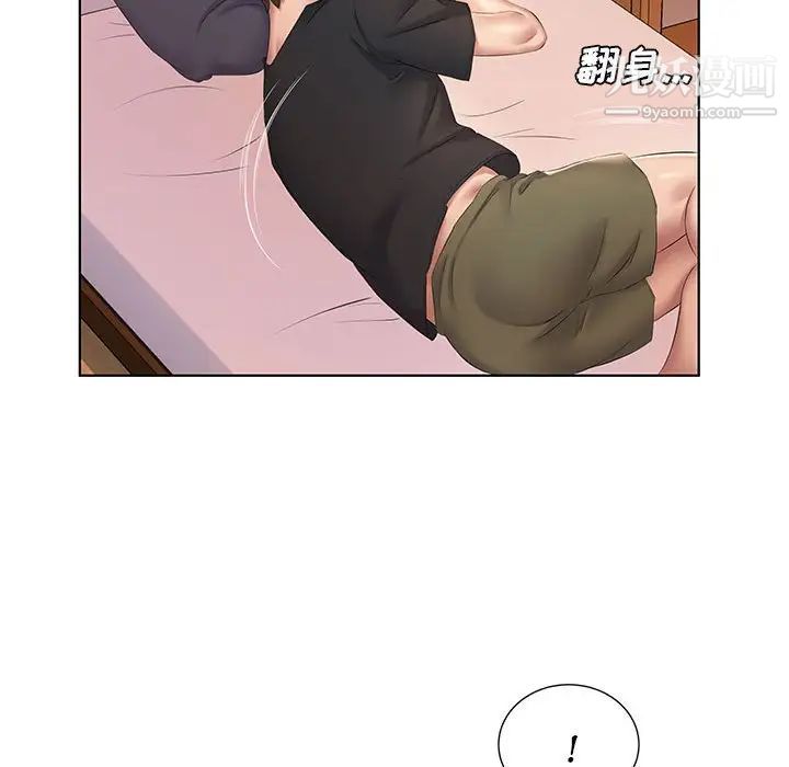 屋檐下的恋人第3话