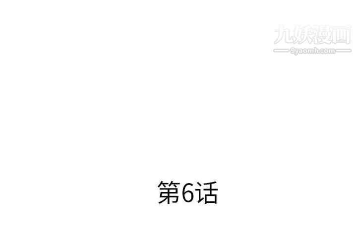 屋檐下的恋人第6话