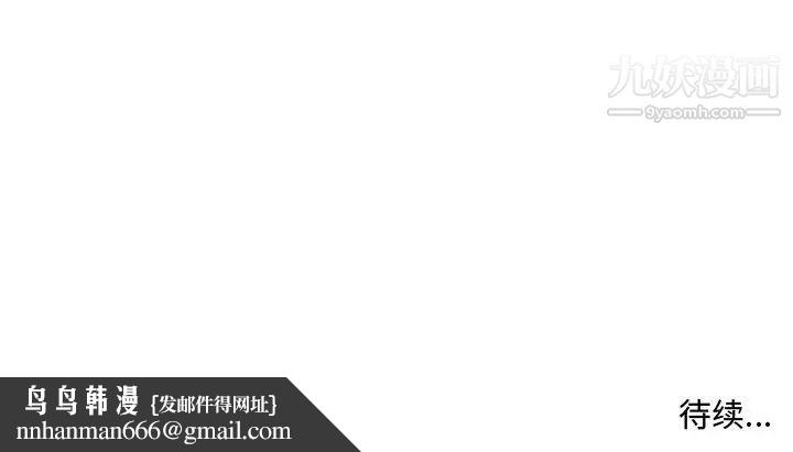 屋檐下的恋人第10话