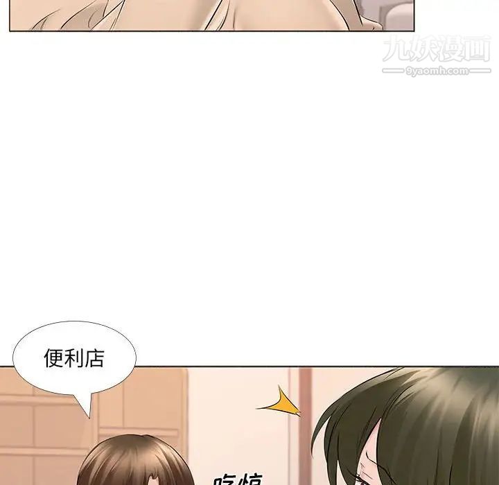 屋檐下的恋人第14话