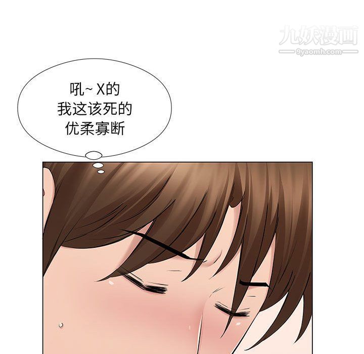 屋檐下的恋人第19话
