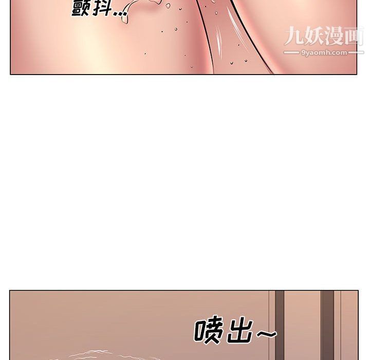 屋檐下的恋人第21话