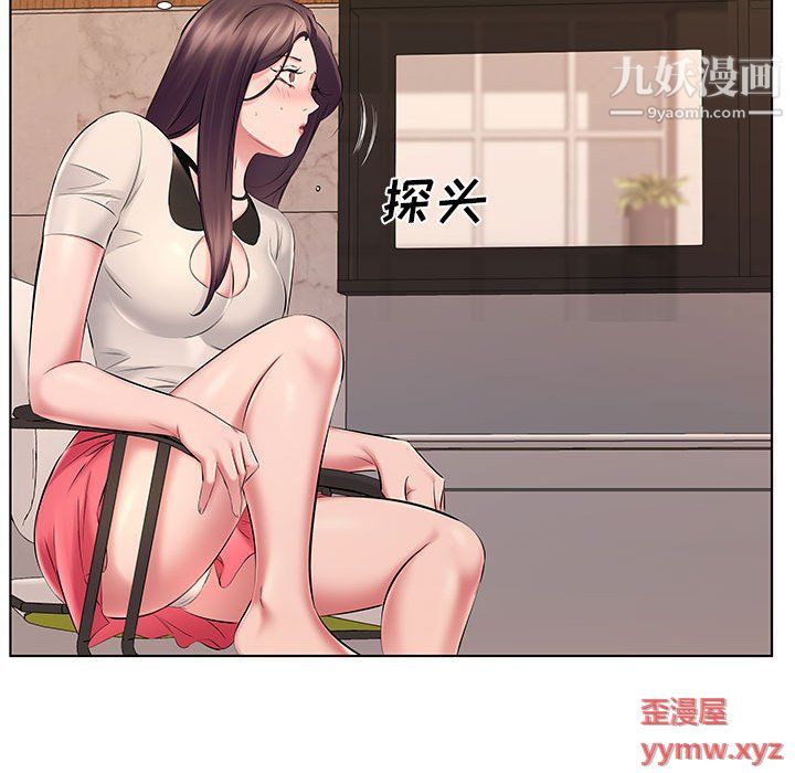 屋檐下的恋人第21话