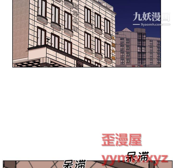 屋檐下的恋人第24话