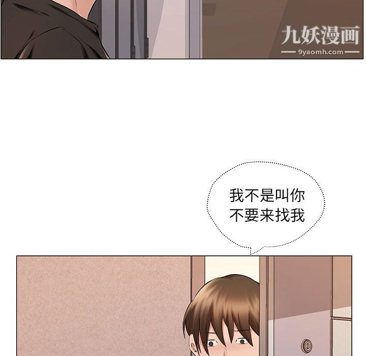 屋檐下的恋人第25话