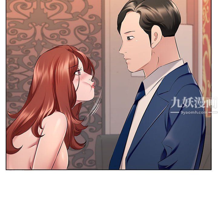 屋檐下的恋人第27话
